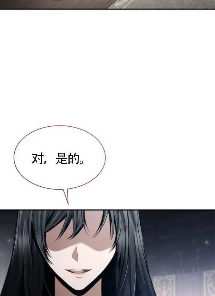 第149话 第38页