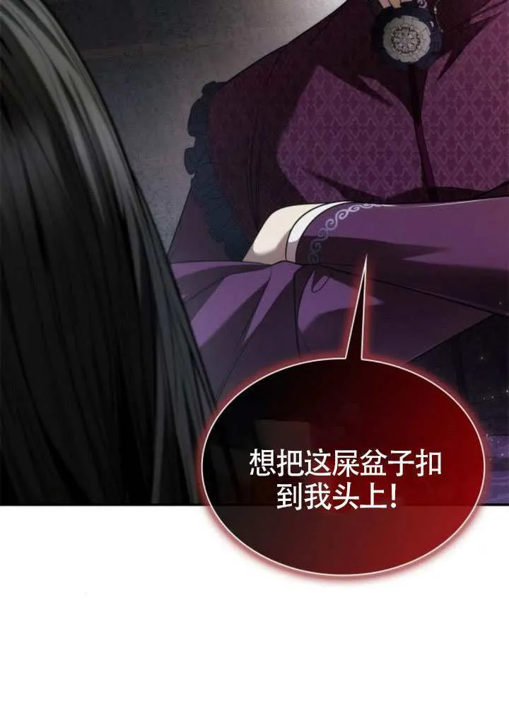 第149话 第53页