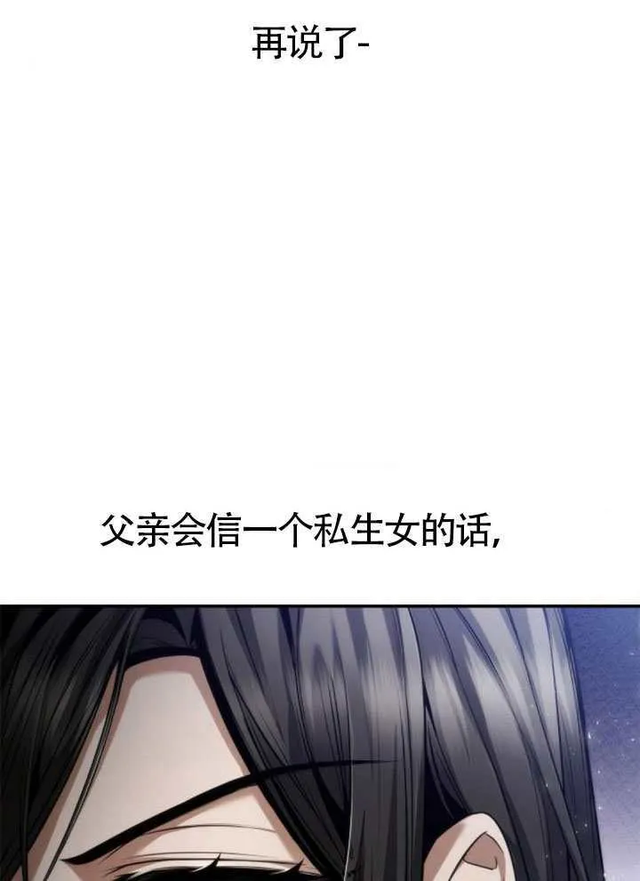 第149话 第54页