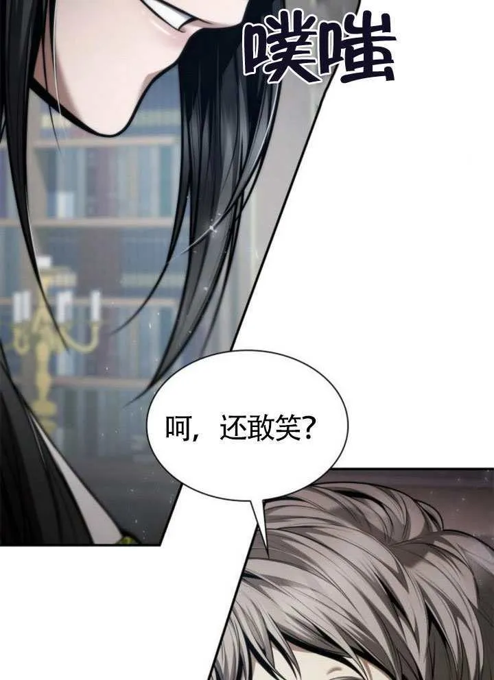 第149话 第59页