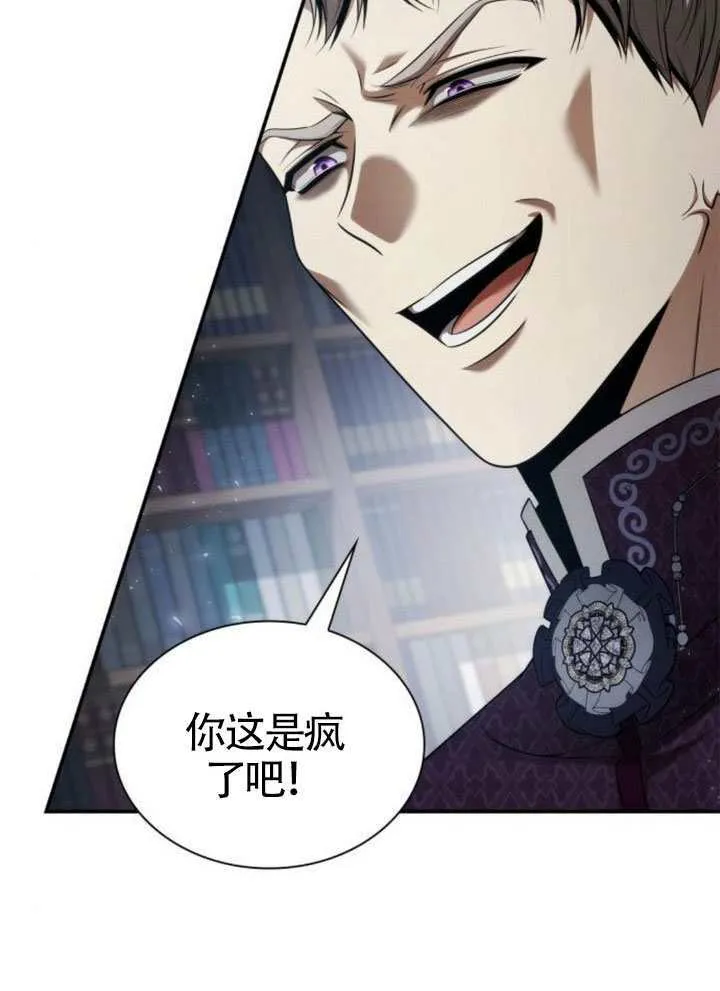 第149话 第60页