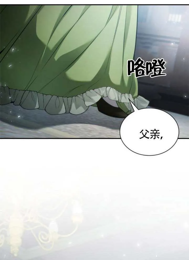 第149话 第61页