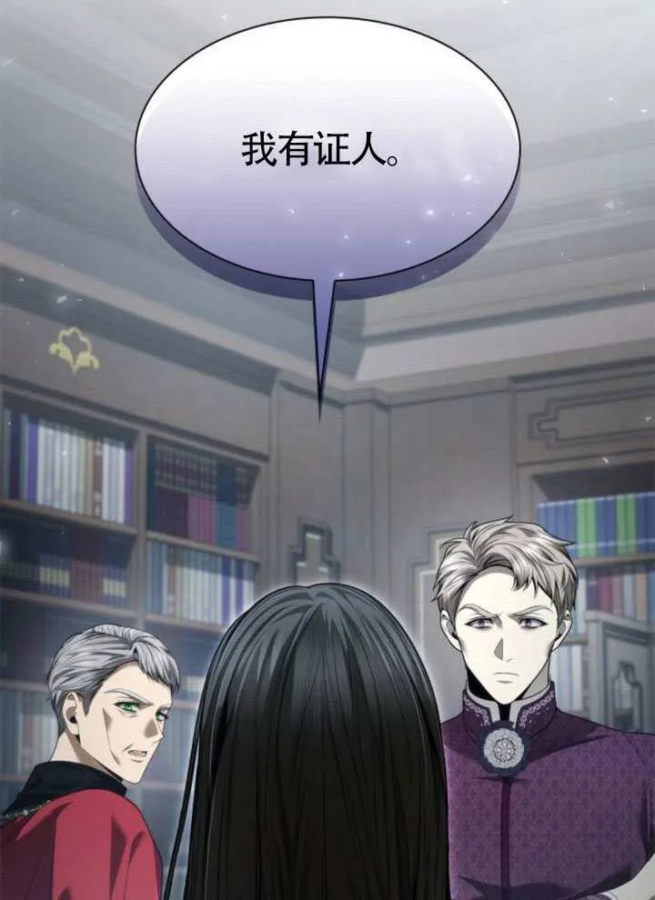第149话 第62页
