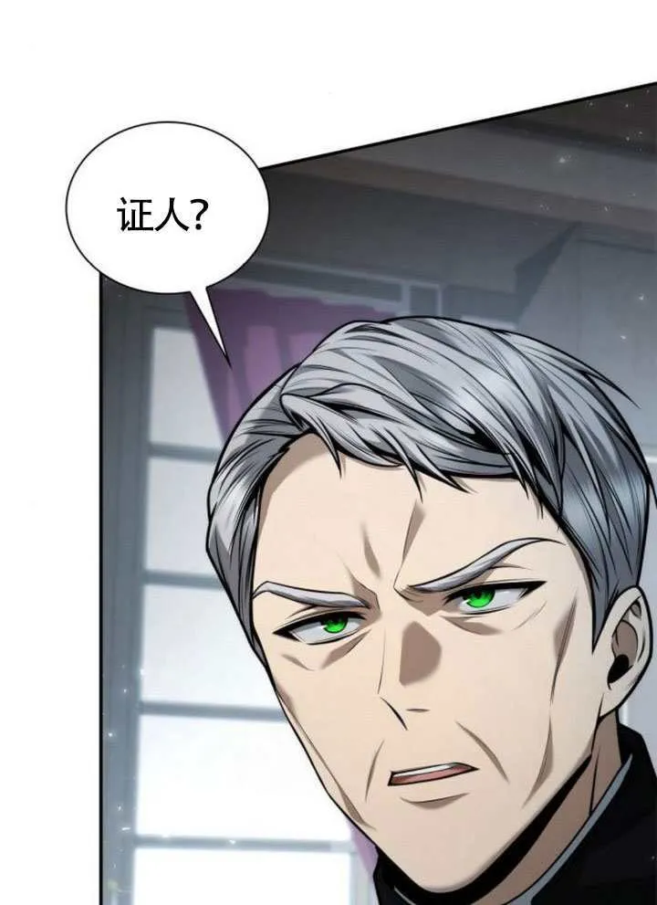 第149话 第64页