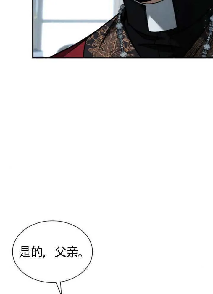 第149话 第65页