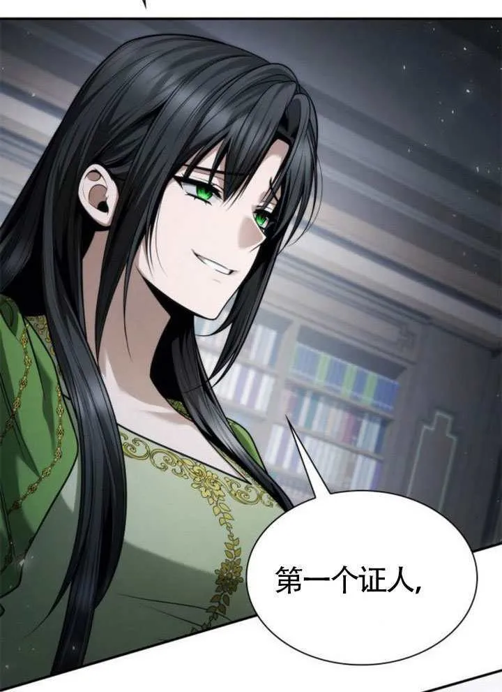 第149话 第66页