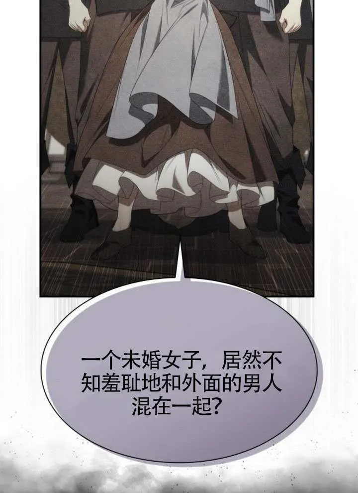 第149话 第70页