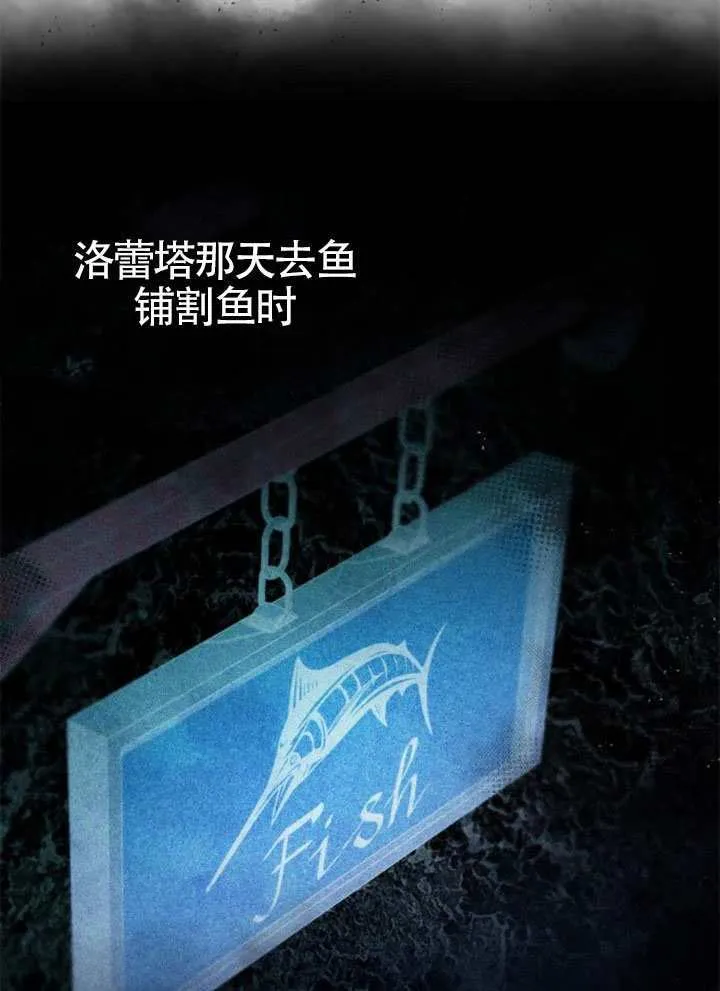 第149话 第71页