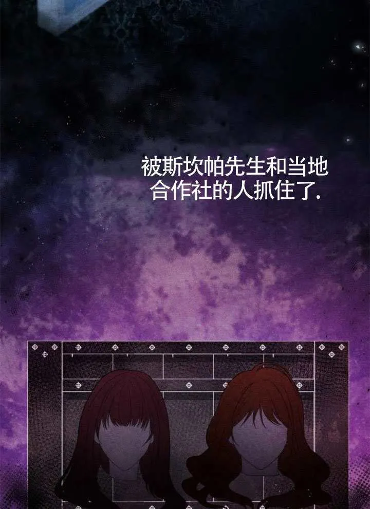 第149话 第72页