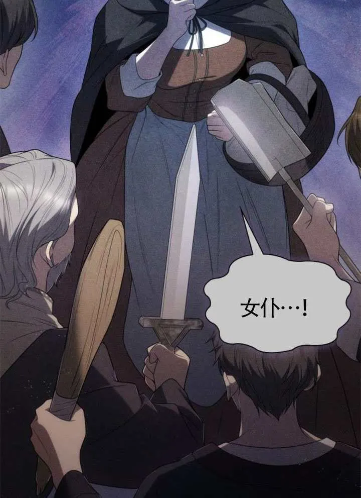 第149话 第74页