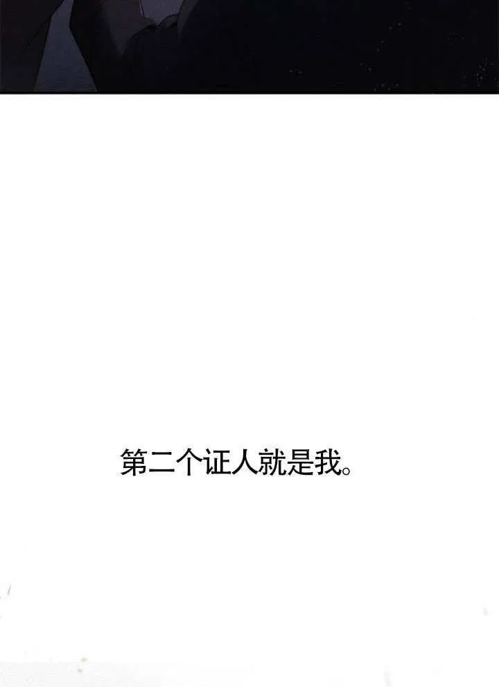第149话 第75页