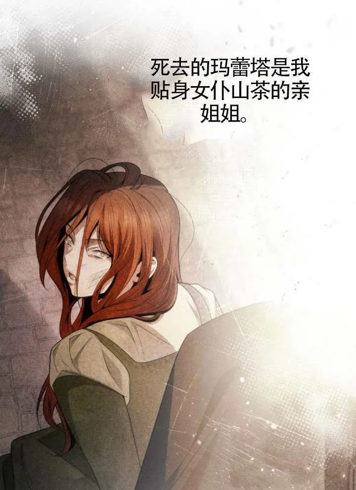 第149话 第76页