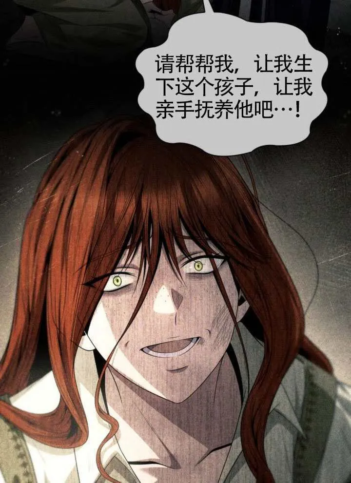 第149话 第80页