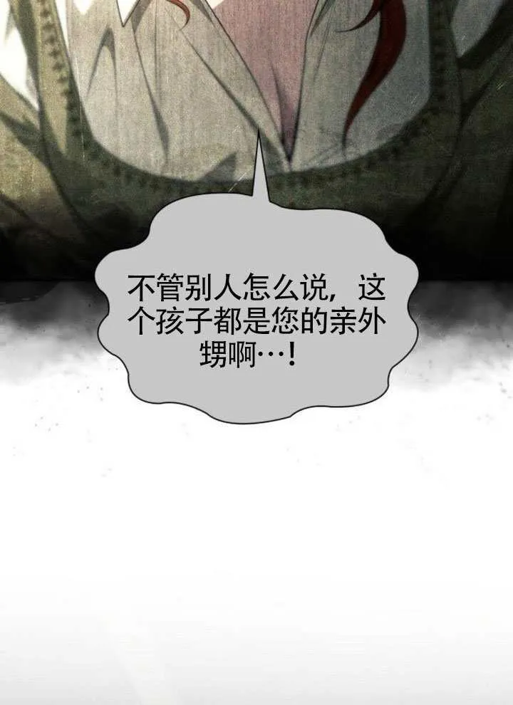 第149话 第81页