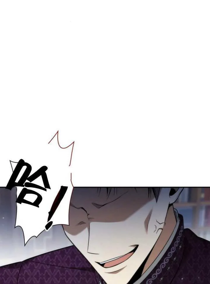 第149话 第113页
