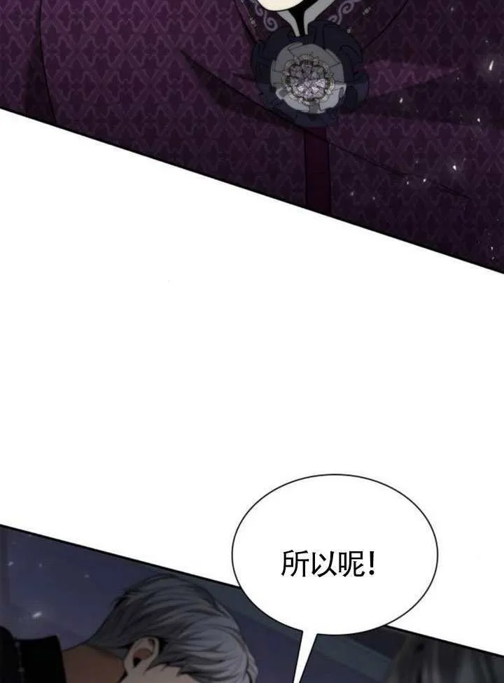 第149话 第114页