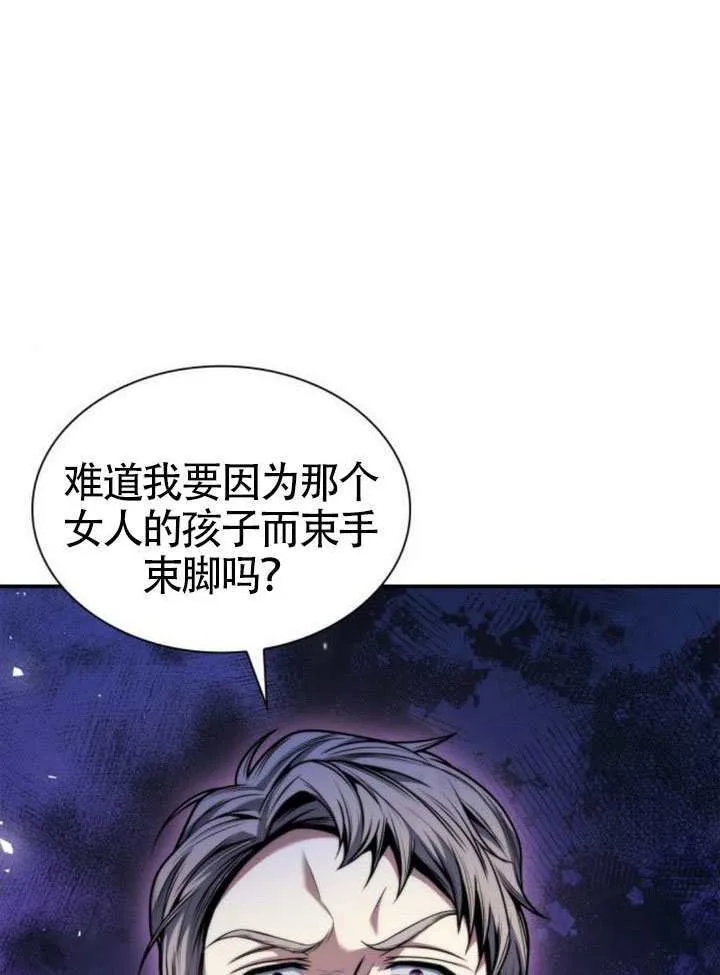 第149话 第116页