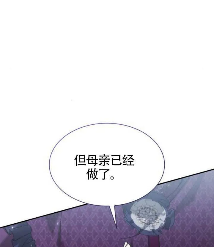 第149话 第122页