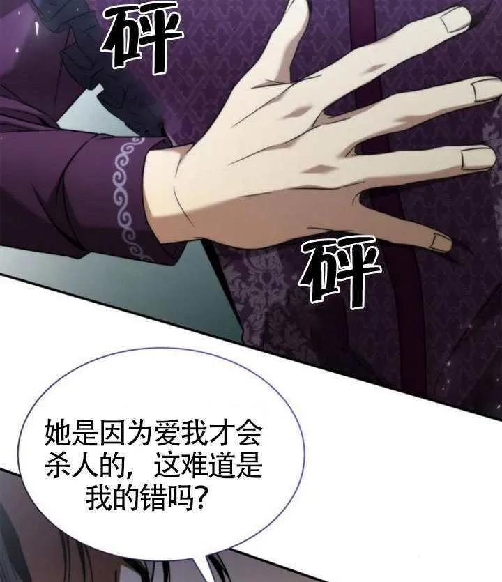 第149话 第123页