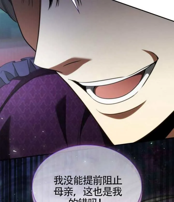 第149话 第124页