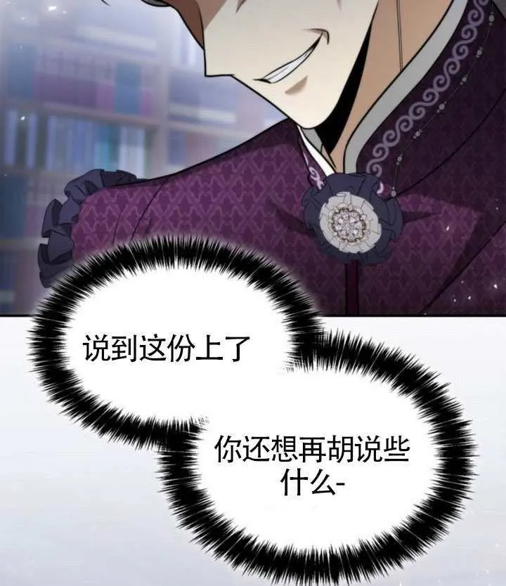 第149话 第136页
