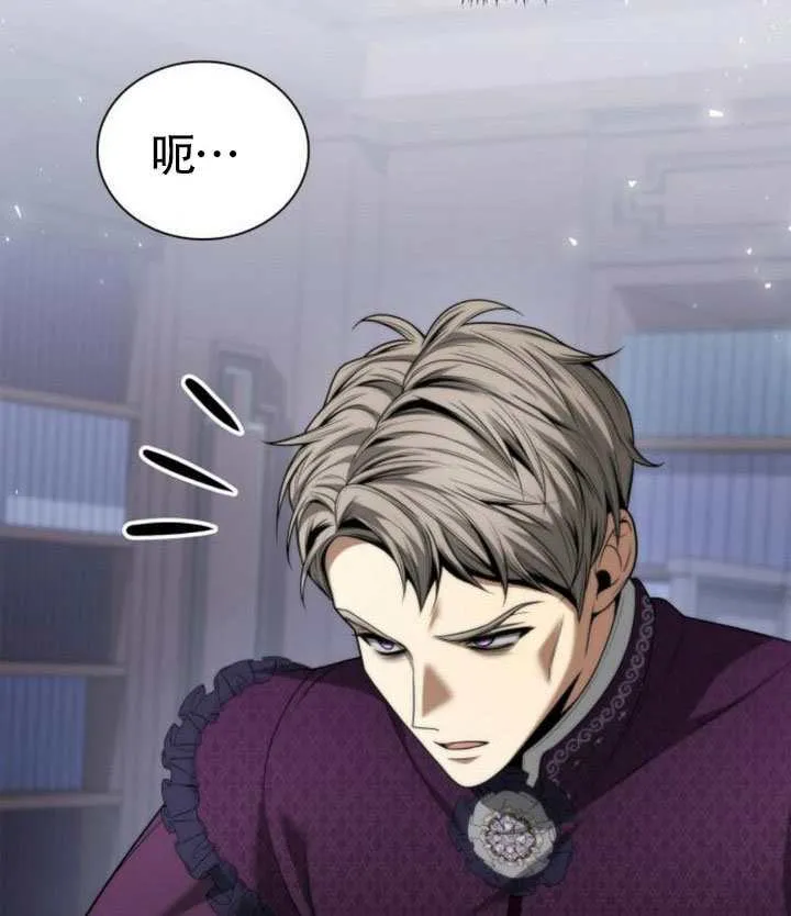 第149话 第137页