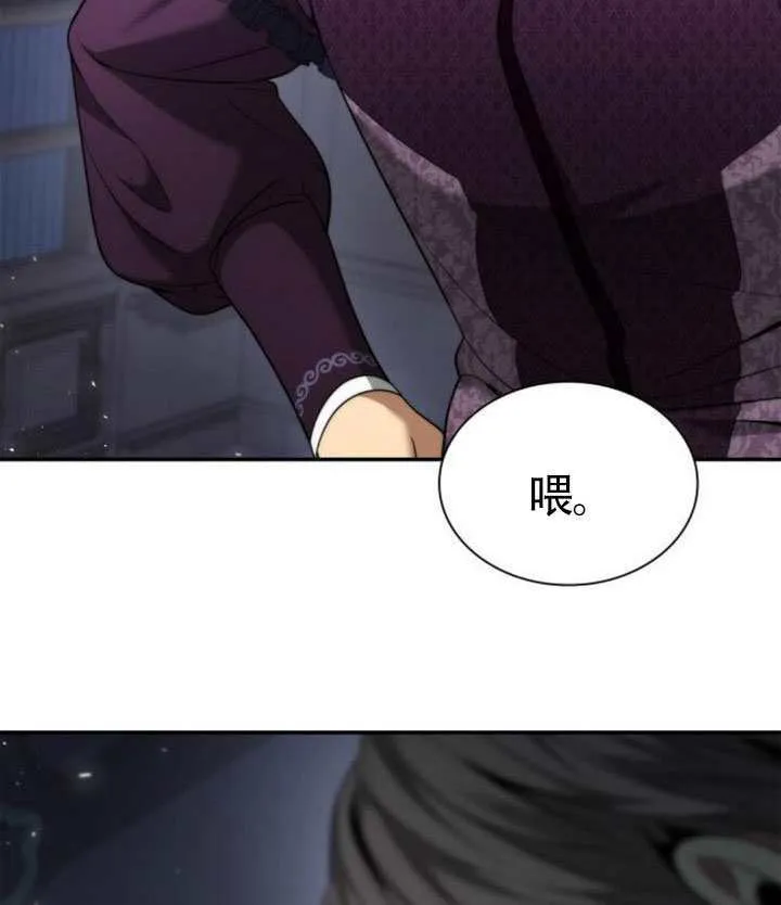 第149话 第138页