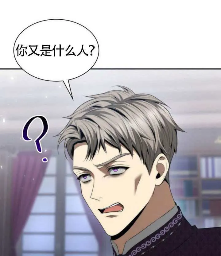 第149话 第141页