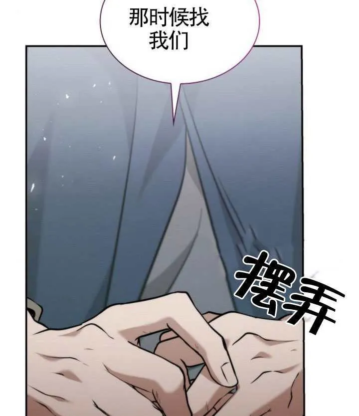 第149话 第143页