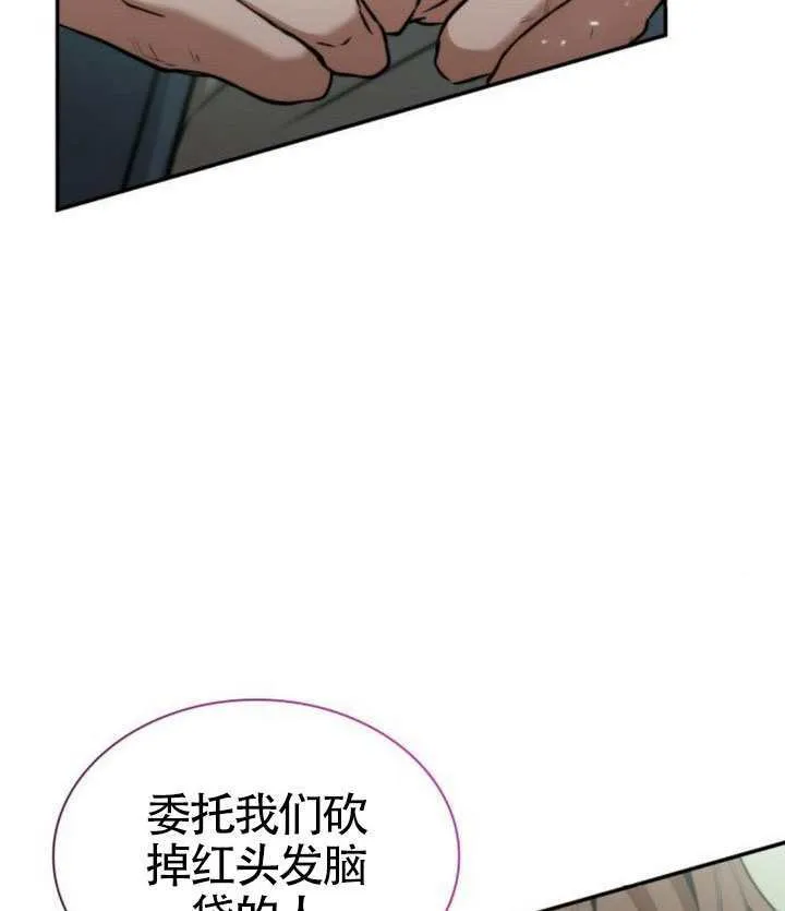 第149话 第144页