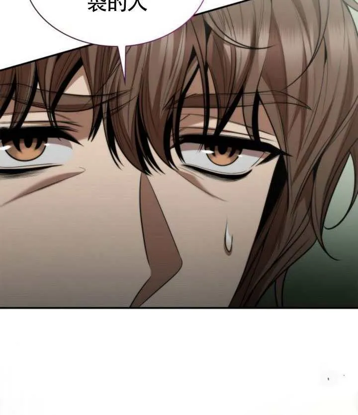 第149话 第145页