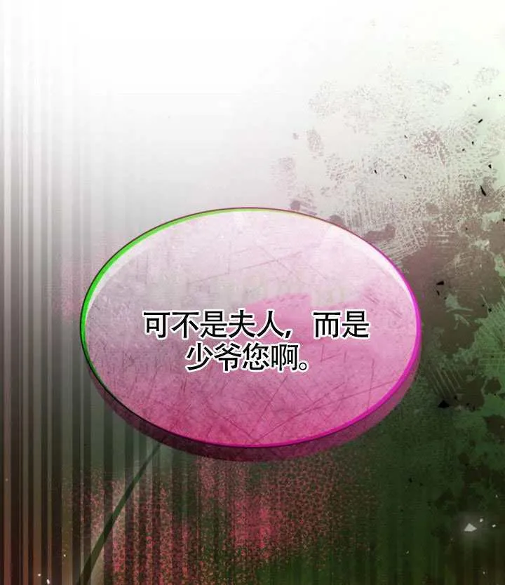 第149话 第146页