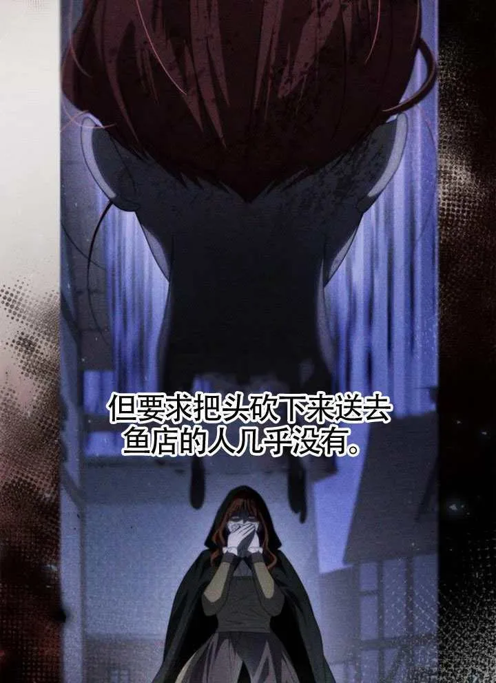第150话 第3页