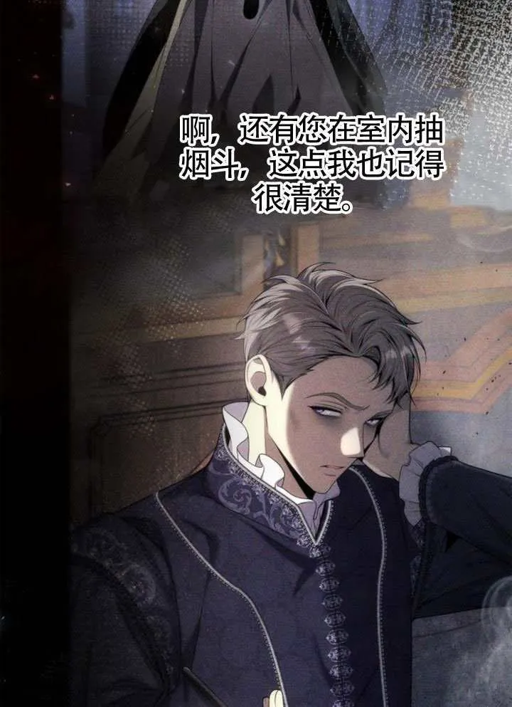 第150话 第4页