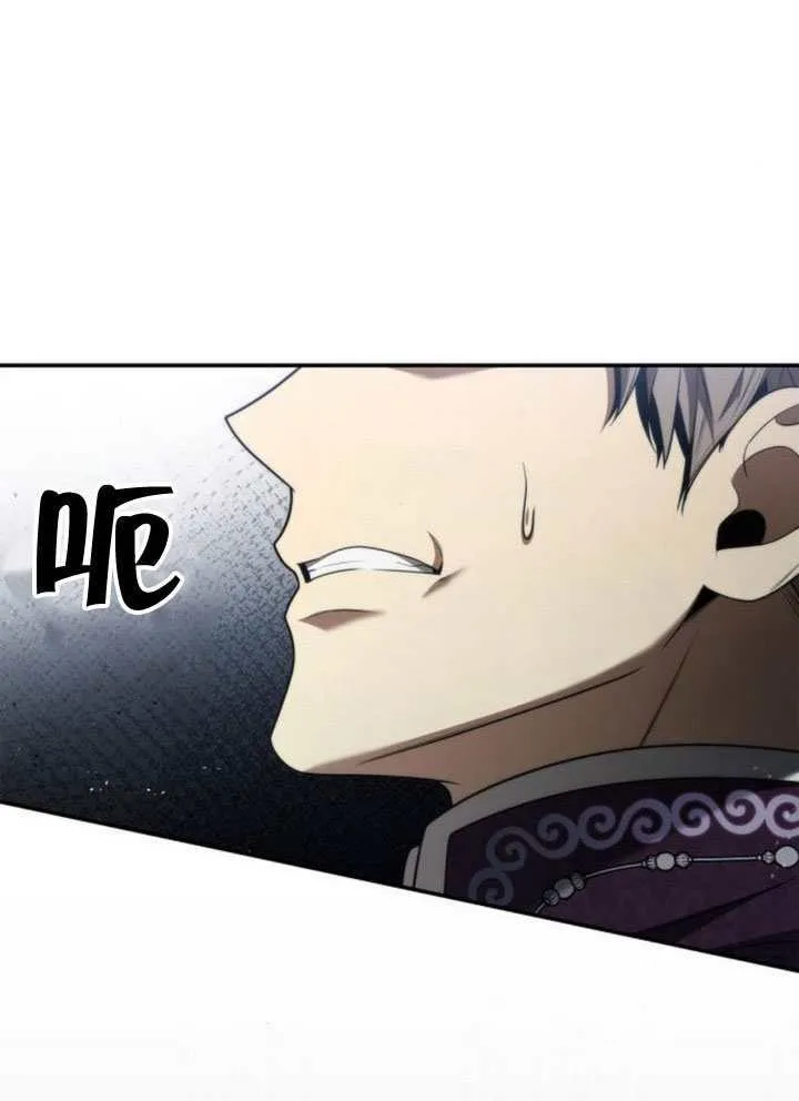 第150话 第7页