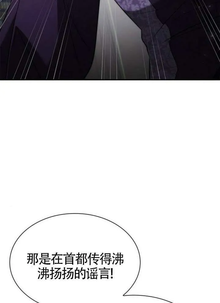 第150话 第10页