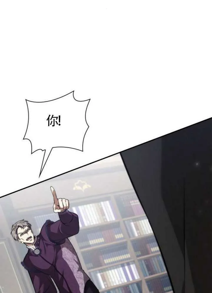 第150话 第15页