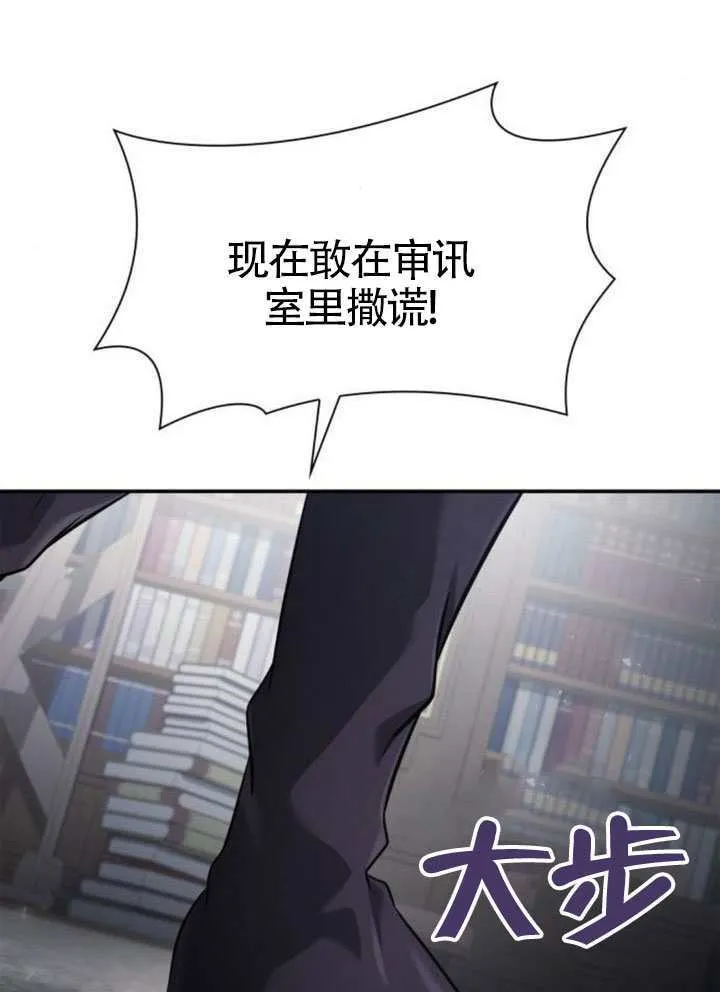 第150话 第17页