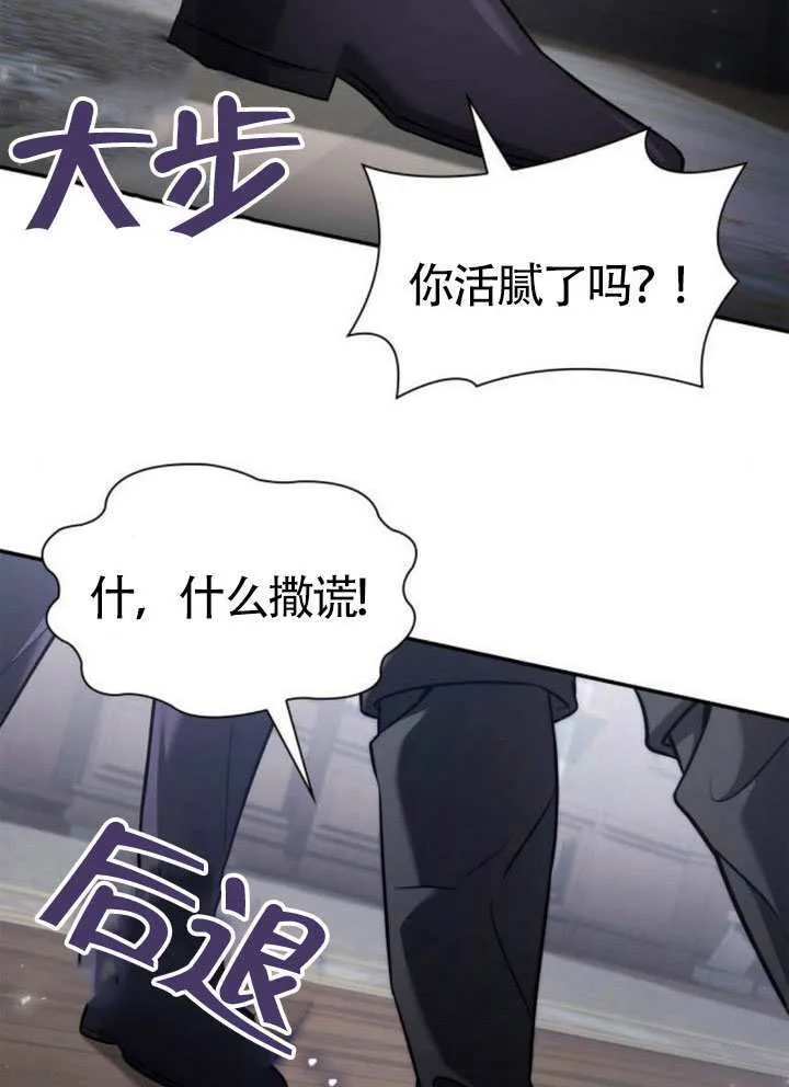 第150话 第18页