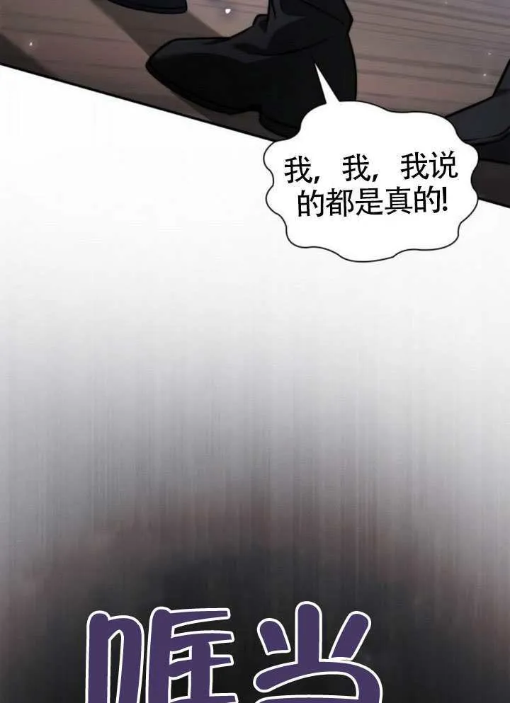 第150话 第19页