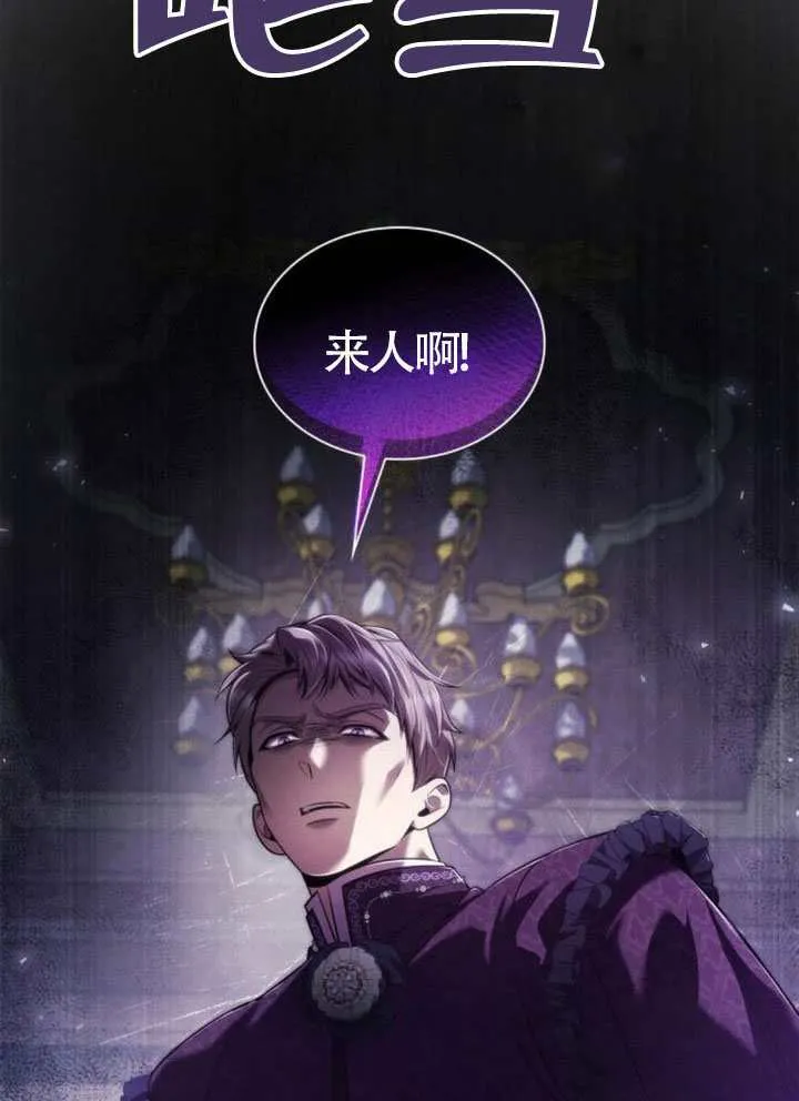 第150话 第20页