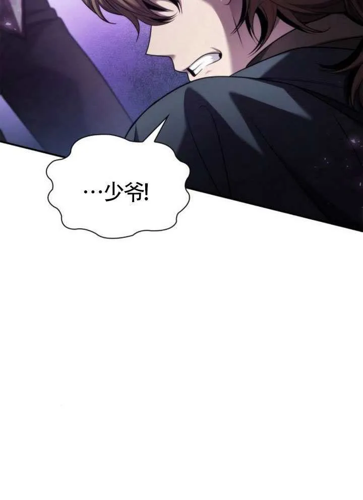 第150话 第25页