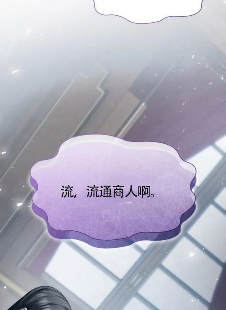 第150话 第31页