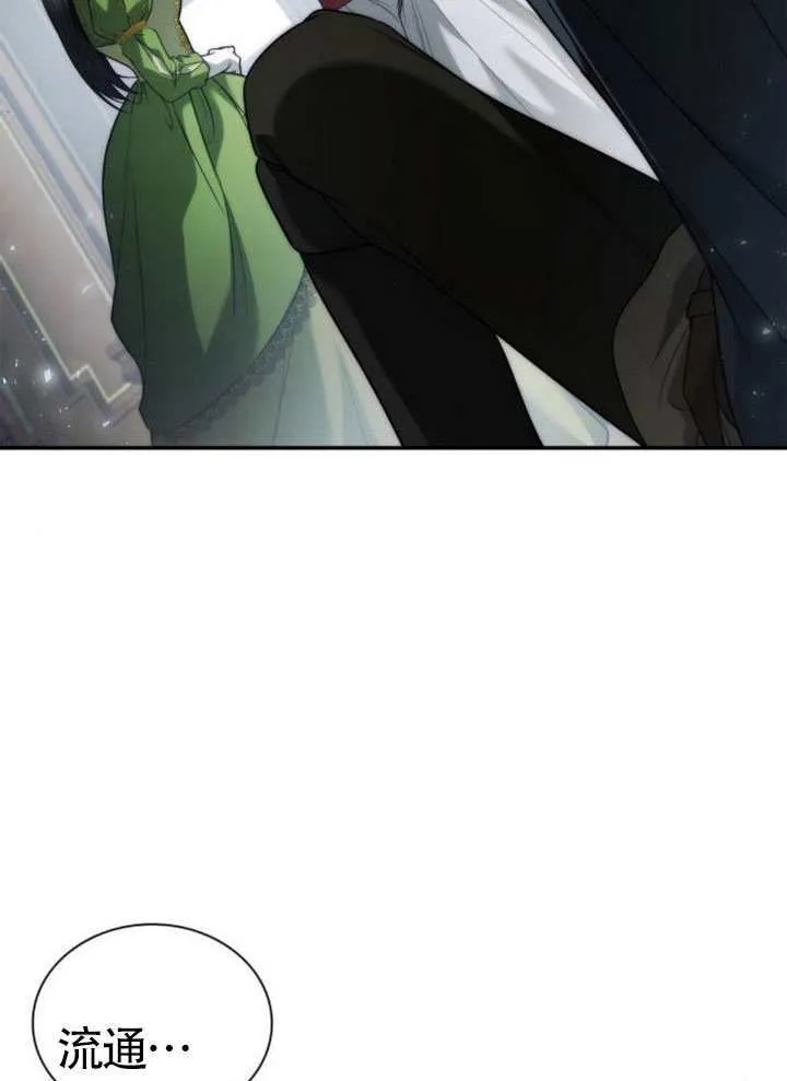 第150话 第39页