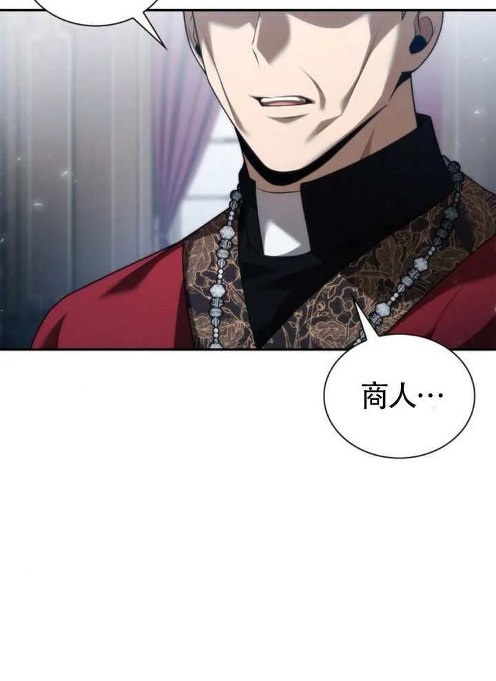 第150话 第40页