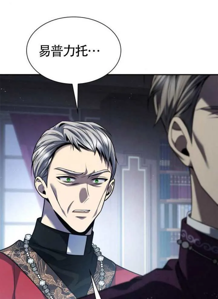 第150话 第41页