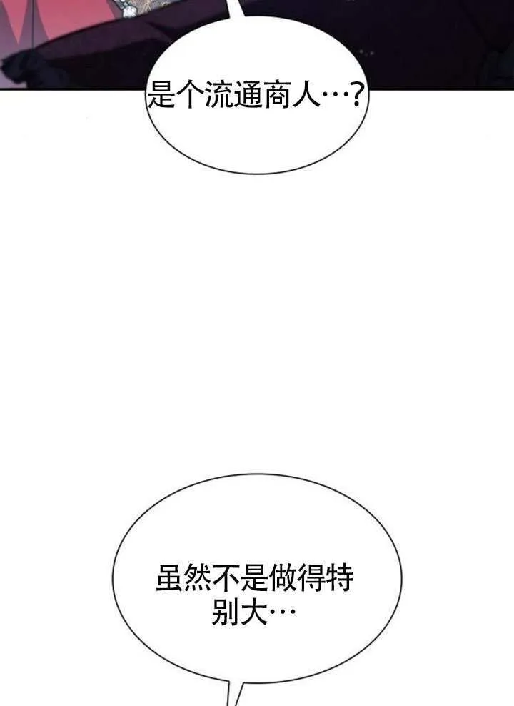 第150话 第42页