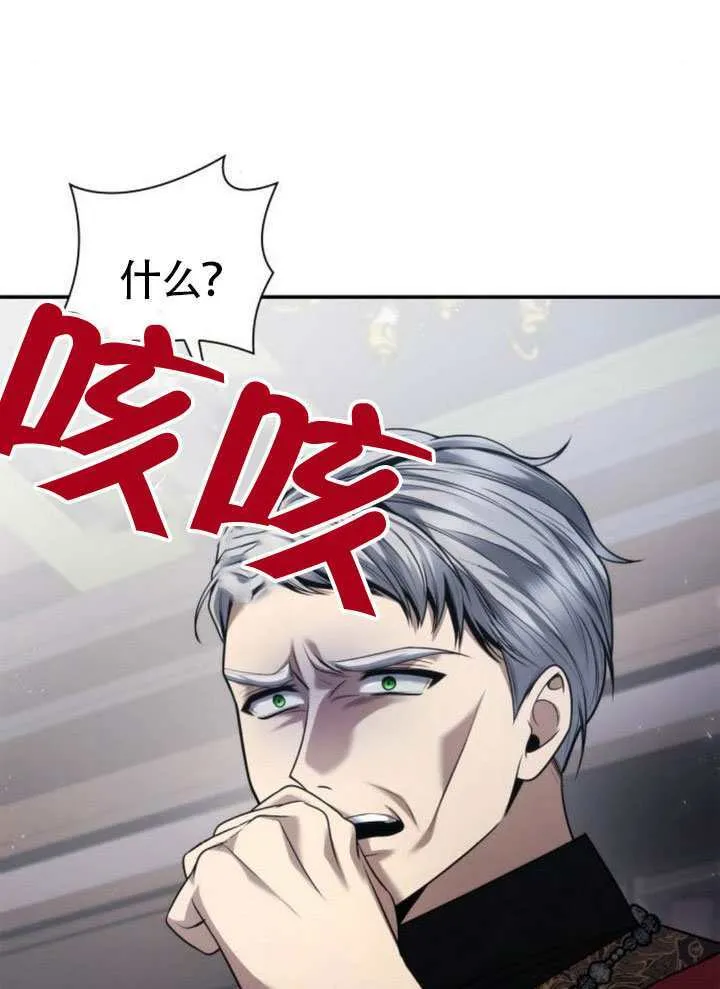 第150话 第45页