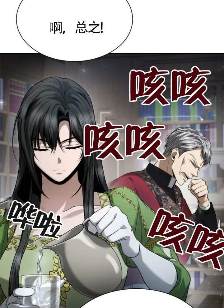 第150话 第47页