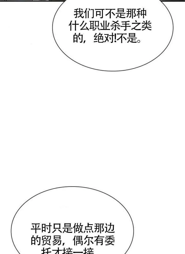 第150话 第48页